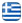 RESTAURANT RESTAURANT Pelion Greece Kala Nera - TAVERNA PAGASITIKOS - English